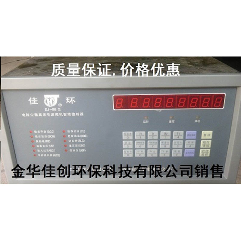 通道DJ-96型电除尘高压控制器